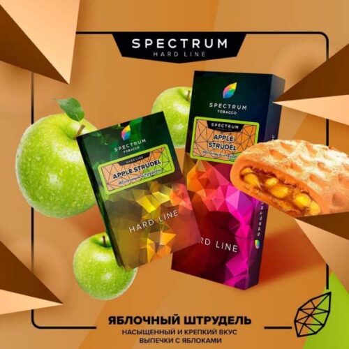 Spectrum / Табак Spectrum Hard Line Apple strudel, 40г [M] в ХукаГиперМаркете Т24