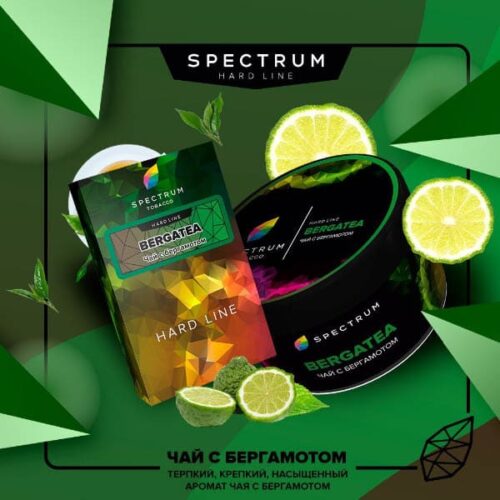 Spectrum / Табак Spectrum Hard Line Bergatea, 200г [M] в ХукаГиперМаркете Т24