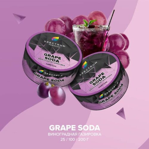 Spectrum / Табак Spectrum Hard Line Grape soda, 200г [M] в ХукаГиперМаркете Т24