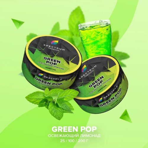 Spectrum / Табак Spectrum Hard Line Green pop, 200г [M] в ХукаГиперМаркете Т24