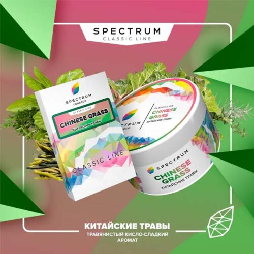 Spectrum / Табак Spectrum Classic Line Chinese grass, 200г [M] в ХукаГиперМаркете Т24