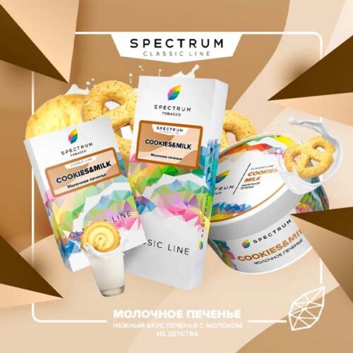Spectrum / Табак Spectrum Classic Line Cookies X milk, 200г [M] в ХукаГиперМаркете Т24