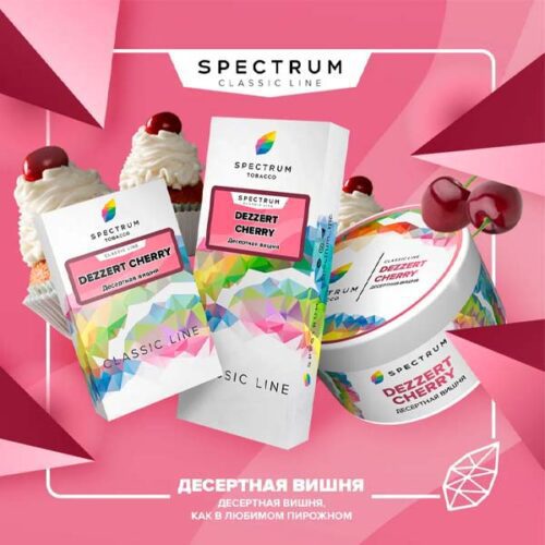Spectrum / Табак Spectrum Classic Line Dezzert cherry , 40г [M] в ХукаГиперМаркете Т24