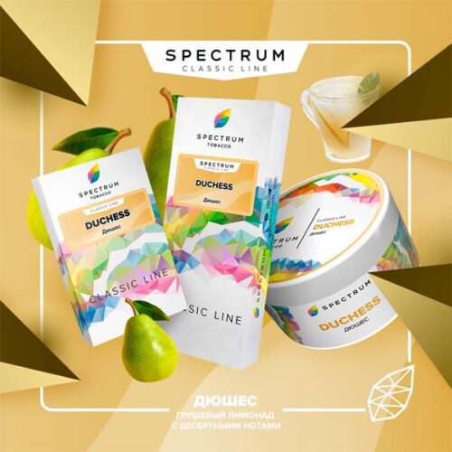 Spectrum / Табак Spectrum Classic Line Duchess, 40г [M] в ХукаГиперМаркете Т24