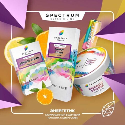 Spectrum / Табак Spectrum Classic Line Energy storm, 200г [M] в ХукаГиперМаркете Т24