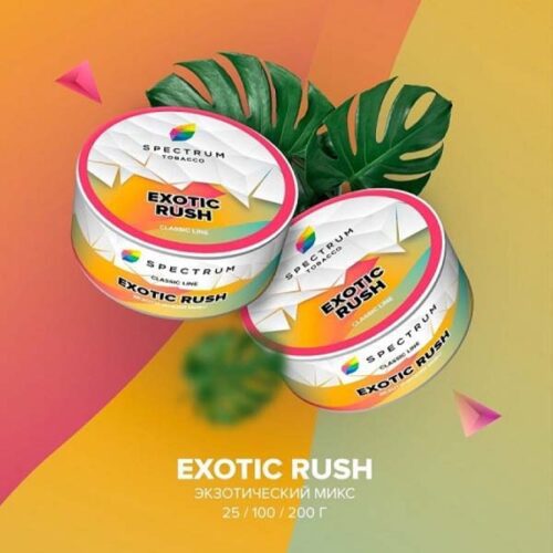 Spectrum / Табак Spectrum Classic Line Exotic rush, 100г [M] в ХукаГиперМаркете Т24