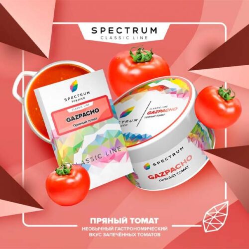 Spectrum / Табак Spectrum Classic Line Gazpacho, 200г [M] в ХукаГиперМаркете Т24