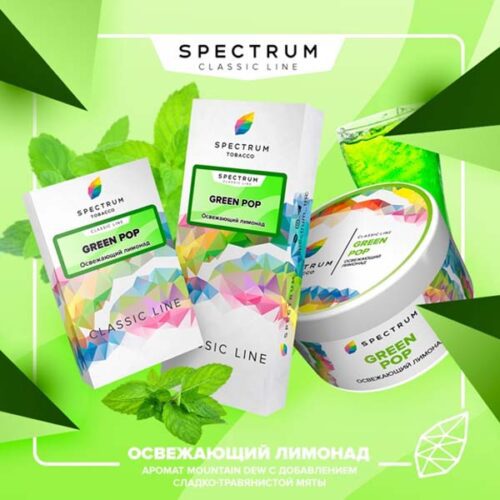 Spectrum / Табак Spectrum Classic Line Green pop, 200г [M] в ХукаГиперМаркете Т24