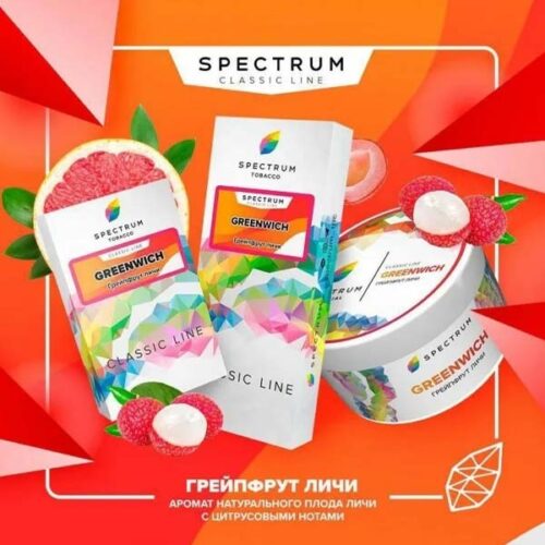Spectrum / Табак Spectrum Classic Line Greenwich, 100г [M] в ХукаГиперМаркете Т24