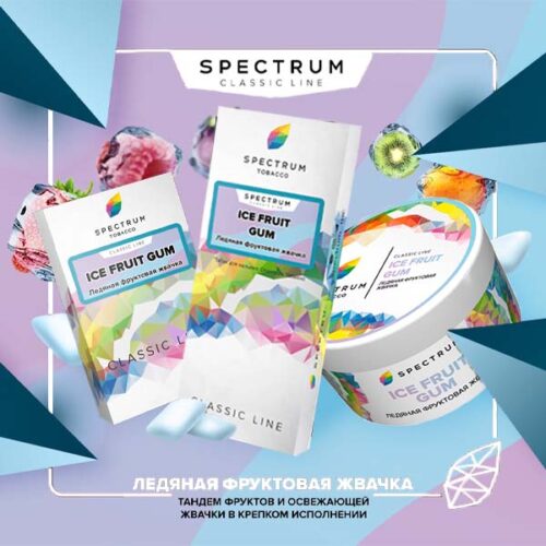 Spectrum / Табак Spectrum Classic Line Ice fruit gum, 200г [M] в ХукаГиперМаркете Т24
