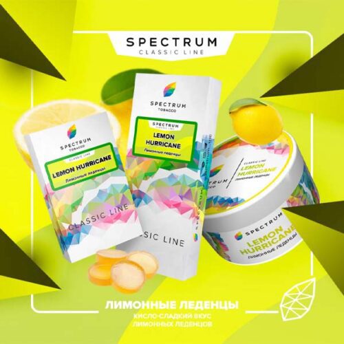 Spectrum / Табак Spectrum Classic Line Lemon hurricane, 200г [M] в ХукаГиперМаркете Т24