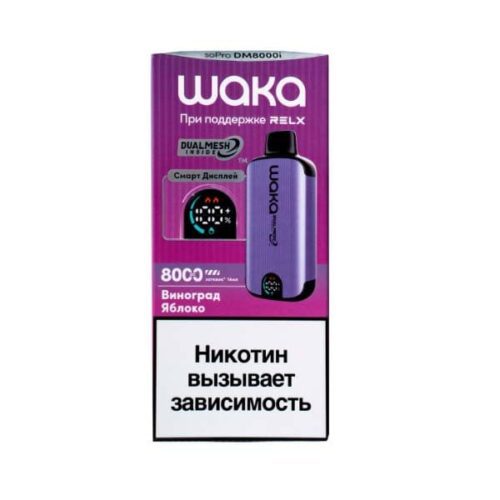 Waka / Электронная сигарета Waka Smart Display Виноград яблоко (8000 затяжек, одноразовая) в ХукаГиперМаркете Т24