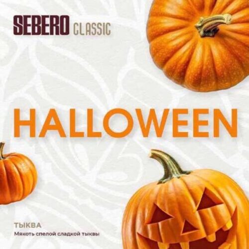 Sebero / Табак Sebero Halloween, 25г [M] в ХукаГиперМаркете Т24