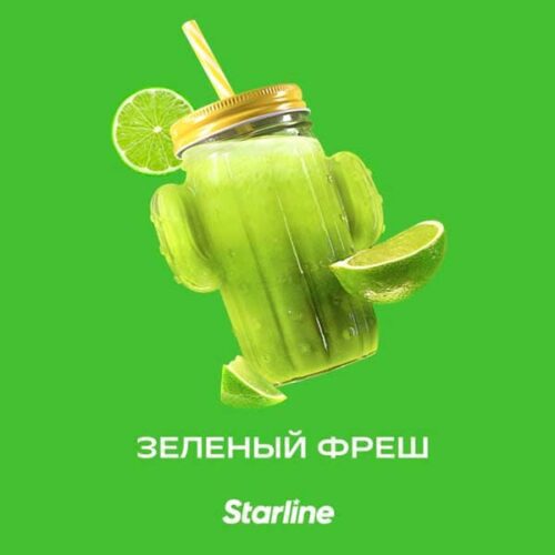 Starline / Табак Starline Зеленый фреш, 25г в ХукаГиперМаркете Т24