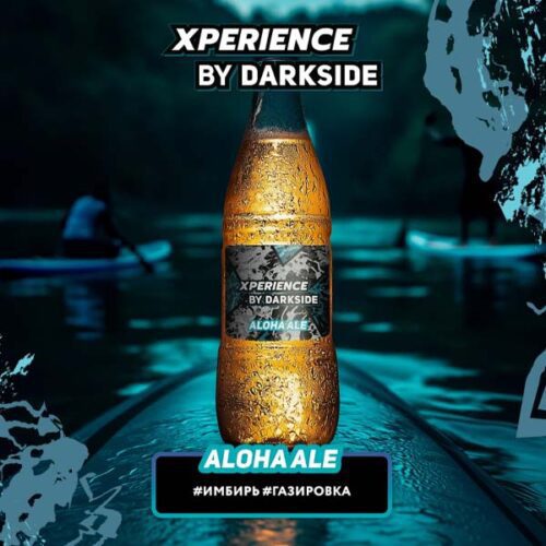 Dark Side / Табак Dark Side Xperience Aloha Ale, 30г [M] в ХукаГиперМаркете Т24