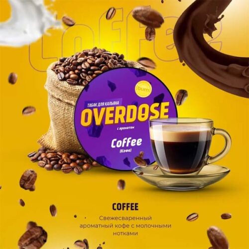 Overdose / Табак Overdose Coffee, 25г [M] в ХукаГиперМаркете Т24